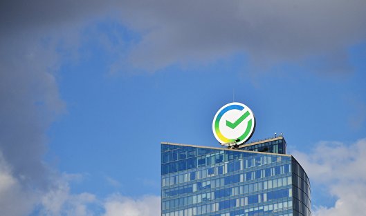 Сбербанк увеличил срок кредита на покупку недвижимости для бизнеса