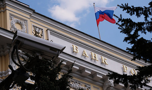 Бизнес и аналитики оценили денежно-кредитную политику Банка России