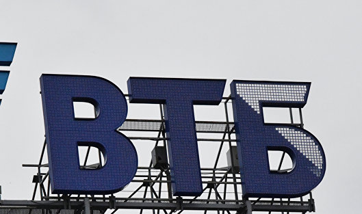 В ВТБ сравнили заседание ЦБ по ставке с битвой при Ватерлоо