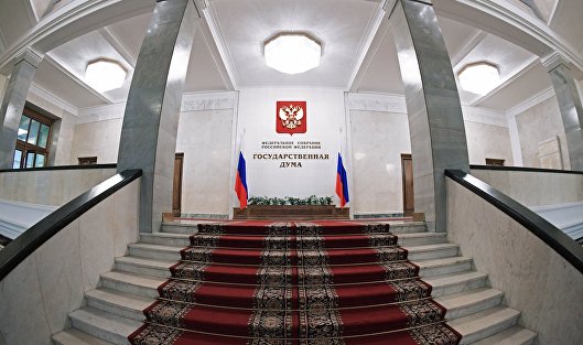 Госдума определила направления доработки проекта бюджета