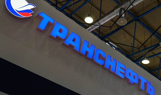 «Транснефть» не получала обращений о росте поставок в ФРГ