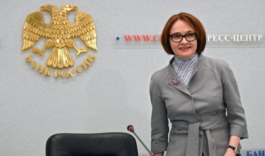 Набиуллина пояснила, как ключевая ставка влияет на цены в России