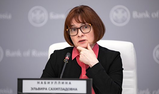 Набиуллина заявила, что ЦБ учитывает курс при принятии решений