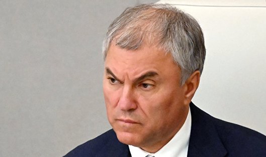 Володин рассказал об ответе России на воровство ее замороженных активов