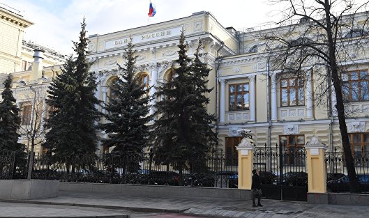 ЦБ будет более «толерантным» к инфляции в рамках перестройки экономики