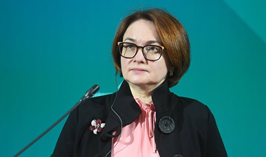 Набиуллина отметила важность снижения инфляции до таргета в 2024 году