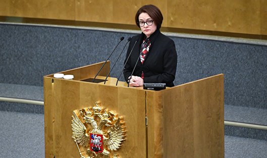 Набиуллина прокомментировала план ЦБ создать «комнату данных»