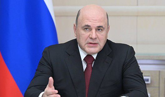 Мишустин назвал плюсы упрощенного порядка открытия счетов для 25 стран