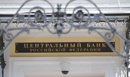 ЦБ зафиксировал рост портфелей НПФ и страховщиков в первом полугодии