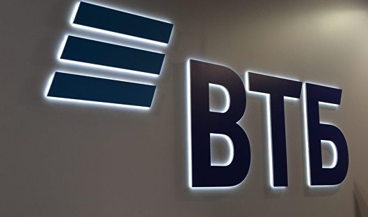 ВТБ попросил суд запретить «дочке» в Европе разбирательства за рубежом
