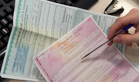 Подсчитана динамика рынка банкострахования в России
