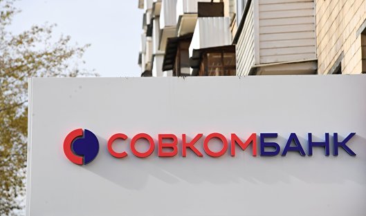Совкомбанк и ППК «РЭО» договорились о совместном финансировании в сфере ТКО