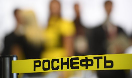 «Роснефть» и китайская CNPC подписали меморандум о сотрудничестве