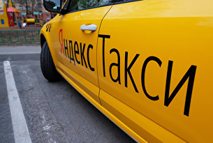 Автомобиль службы "Яндекс.Такси"
