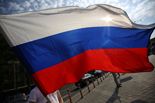 " Празднование Дня Государственного флага " Празднование Дня Государственного флага