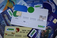 Карты национальной платежной системы "Мир"
