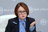 Пресс-конференция председателя ЦБ РФ Э. Набиуллиной Пресс-конференция председателя ЦБ РФ Э. Набиуллиной
