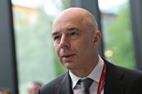 Министр финансов РФ Антон Силуанов Министр финансов РФ Антон Силуанов