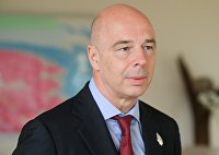 Министр финансов РФ Антон Силуанов Министр финансов РФ Антон Силуанов