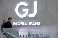 Работа магазина Gloria Jeans в Москве Работа магазина Gloria Jeans в Москве