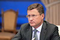 Заместитель председателя правительства РФ Александр Новак