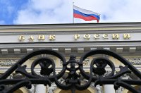 Здание ЦБ РФ Здание ЦБ РФ