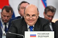 Заседание Евразийского межправительственного совета в расширенном составе Заседание Евразийского межправительственного совета в расширенном составе