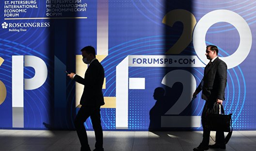 Названы ключевые темы ПМЭФ-2022
