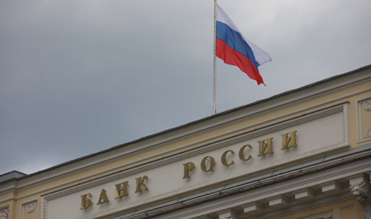 В ЦБ оценили динамику максимальной ставки по вкладам банков в России