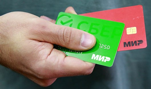 «Мир» запустит сервис по получению счетов в электронном виде