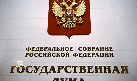 Госдума приняла закон о введении ИИС-III с более гибкими условиями