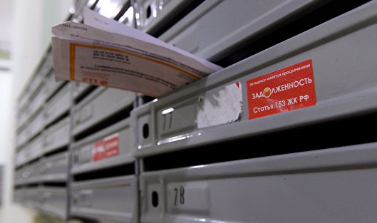 Минэнерго раскрыло сумму долгов россиян за электричество