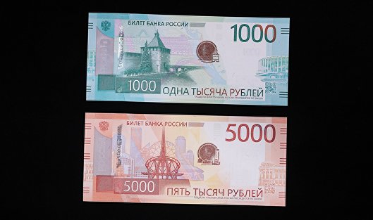 Россиян предупредили о новых схемах обмана с пятитысячной купюрой
