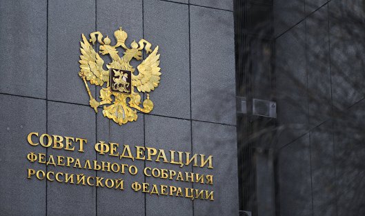 В Совфеде оценили последствия изъятия Западом российских активов