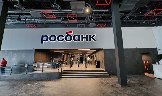 Путин разрешил Росбанку выкупить акции Societe Generale