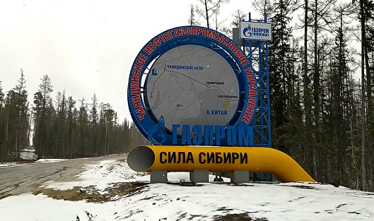«Газпром» обновил рекорд суточных поставок газа по «Силе Сибири»