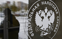 Инспекция Федеральной налоговой службы РФ Инспекция Федеральной налоговой службы РФ