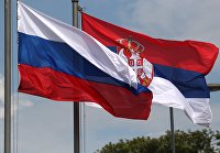 Рабочий визит главы МИД РФ С. Лаврова в Сербию Рабочий визит главы МИД РФ С. Лаврова в Сербию