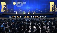 Президент РФ В. Путин принял участие в работе ПМЭФ-2022 Президент РФ В. Путин принял участие в работе ПМЭФ-2022
