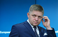 Премьер-министр Словакии Роберт Фицо