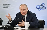 Президент РФ В. Путин посетил III Конгресс молодых ученых