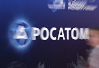Логотип Росатома Логотип Росатома
