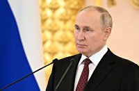 Президент РФ В. Путин
