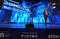 Выставка "Россия". Марафон "Знание. Первые", трек "Знание. Инновации" Выставка "Россия". Марафон "Знание. Первые", трек "Знание. Инновации"