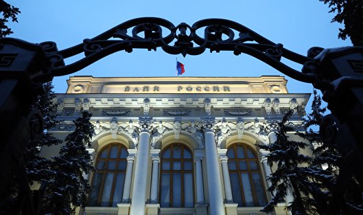 В ЦБ отметили улучшение ситуации с инфляцией
