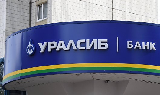 ЦБ решил досрочно завершить оздоровление банка «Уралсиб»