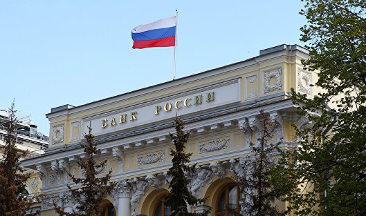 ЦБ видит растущий интерес стран к диверсификации резервов
