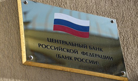 ЦБ надеется на скорое принятие закона о налоговом вычете по ИИС-3