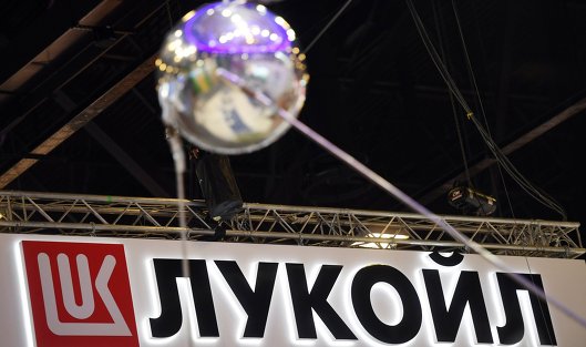 «Лукойл» подписал соглашение об освоении допучастка месторождения в Египте