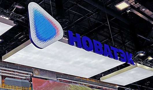Доказанные запасы углеводородов «Новатэка» выросли на 0,2 процента